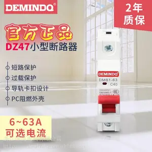 ���񳧼�����DZ47΢С�Ͷ�·��1234p63A�������ع��ض�·����
