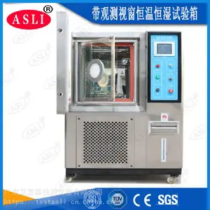 TH-225触摸屏恒温试验机_低噪音可程式试验机_艾思荔恒温试验机制造商