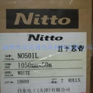 ȫ����Ȩֱ���ն�NITTO����