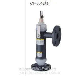 ��ӦHORIBA�ȳ�����ʽ �缫֧��CF-501/CF-501P