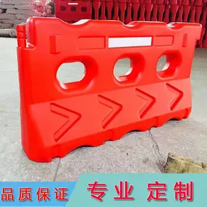 高速公路路口临时通道隔离护栏 70公分高注水三孔水马围栏
