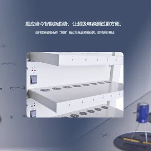 供应 新威CT-4000超级电容测试系统 新威动力电池充放电柜