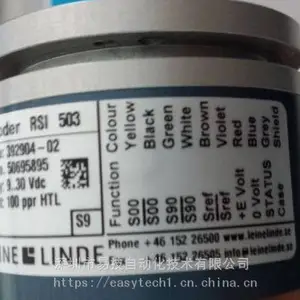 林德LEINE&LINDE 500系列编码器,多功能和模块化的编码器