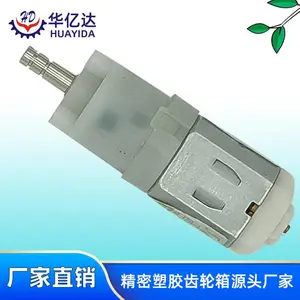 定制玩具齿轮箱20MM齿轮牙箱行星齿轮箱设计