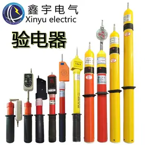 ��ѹ�����10kv�ߵ�ѹ���ⱨ�������۵�����35kv������ʽ����