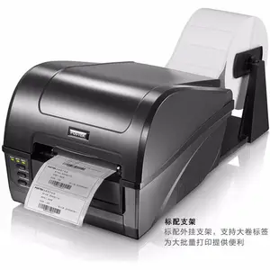 ��˼�ô�ӡ��ά�� G6000/G3106/G2108��ǩ��ά��