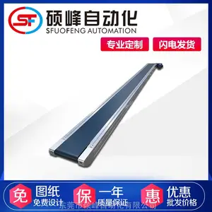 带式流水线传送机 自动化输送设备 小型 主线pvc平面皮带输送机