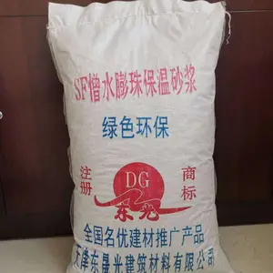 天津东晟光河东区 厂家直销SF憎水彭珠保温砂浆 玻化微珠保温砂浆 货源充足