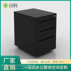 厂家批发3抽屉钢柜文件钢柜办公文件钢柜