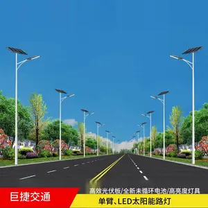 �е绥����·�� �޽���LED��Դ ̫�������� �Զ��л����