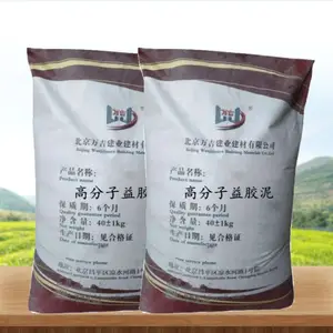 河北唐山市高分子益胶泥防水高粘型瓷砖胶防渗抗裂不返碱品质***
