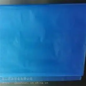25公斤塑料内膜袋 透明大号塑料袋 思源 纸箱内膜袋 基地直销