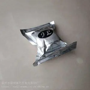 ��������ܷ⽺�۰�֬������⽺TD441 ��·������ж�����