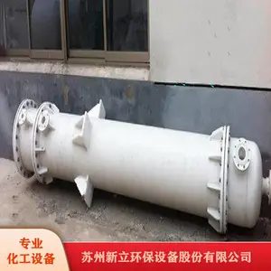 降膜吸收器PP吸收器新立防腐设备性能可靠