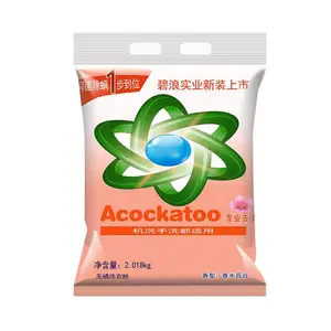 洗衣粉不仅可以洗衣粉还有这些用处