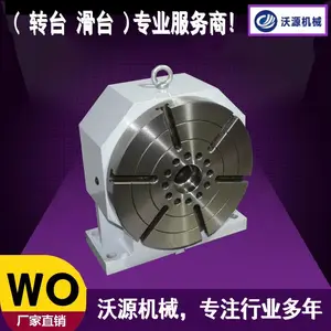 长葛沃源圆盘尾座数控分度厂家销售