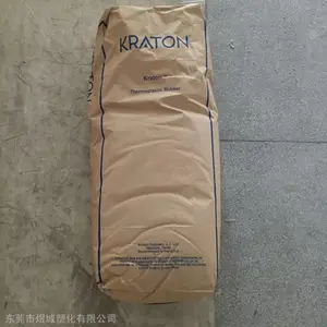 高充油性 优异的相容性SEBS聚合物结构SEBS 美国科腾 G-1651触感柔软不渗油