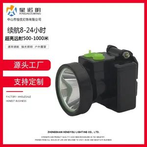 中山_星诺明灯具_2102_缅甸东南亚割胶灯充电器制造商零售