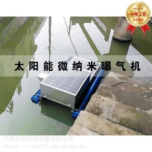 �ӵ���װ����̫����΢���������� ��ˮ�����豸