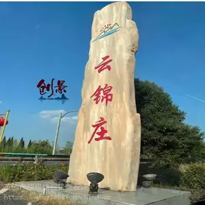 ��ϼ�쾰��ʯ�����г�-��ڿ���ʯ���ʯ-ͥԺ�ڼ�����ʯ����ʯ