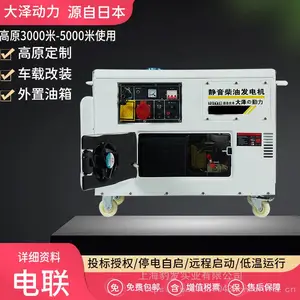 �糵��10KW���ͷ����