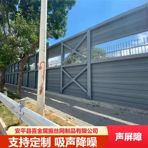 户外小区工厂用声屏障隔音墙 规格多样可选 支持定制