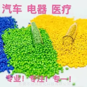 原厂改性PP HiPrene HSG43BE GS加德士