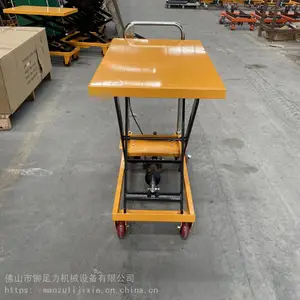 供应液压小平台与手动升降车价格电话