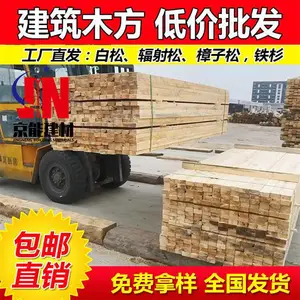 ���ܽ����ն���2.9��ľ�����ͳߴ������ľ