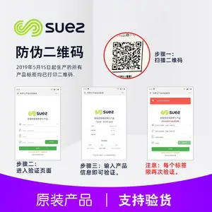 美国GE通用贝迪 MDC220 法国SUEZ食品级反渗透RO膜阻垢剂