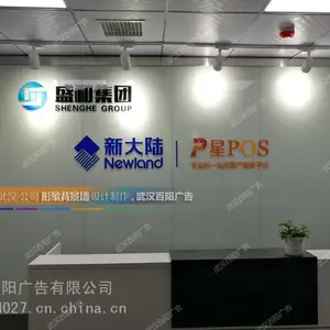 武汉烤漆玻璃形象墙，公司logo玻璃背景墙制作安装