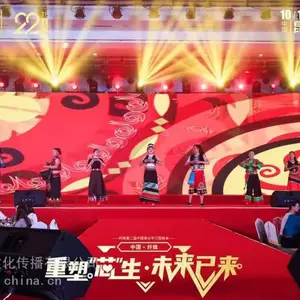����������˾ �����̨�豸���� LED��ʾ������۸�