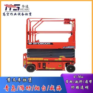 ��ɽԽҰ���������� �߿���ҵƽ̨���� ������� ��������