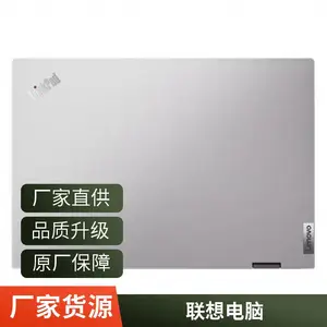 联想14寸商用高端本ThinkPad T14p 2023 酷睿版轻薄高性能工程师专业本商用