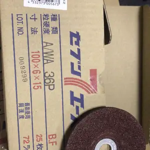供应日本NRS打磨片砂轮片切割片SA 100*6*15 A/WA36P