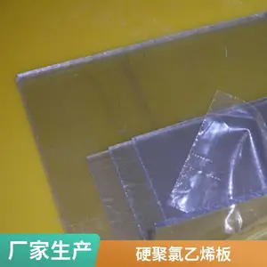 深灰色塑料PVC硬板 防 腐 蚀高硬度pvc板材 聚氯乙烯板