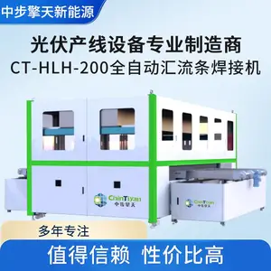 ���������������ӻ� �Զ����ɶ��������� �߲��� ���ȶ���