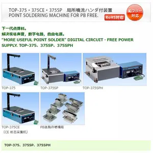 �ձ�TECHNO DESIGN�����豸TOP-375/�㺸��