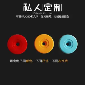 rfid巡更电子标签nfc标签抗金属考勤签到安防巡查巡更点射频标签