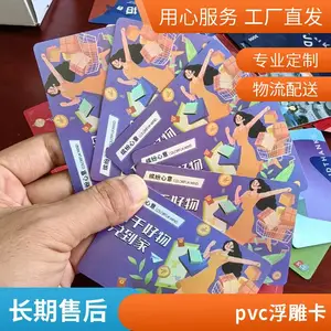���������������Ʒ��������Ʒ��ѡ������/���������/����pvc��/���ն������Ż�