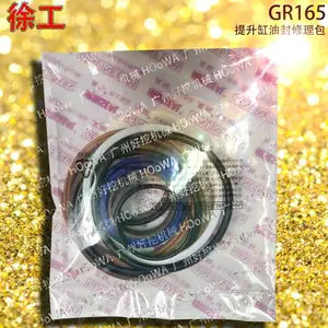 ������XCMG �칤GR165ƽ�ػ��������ͷ�������