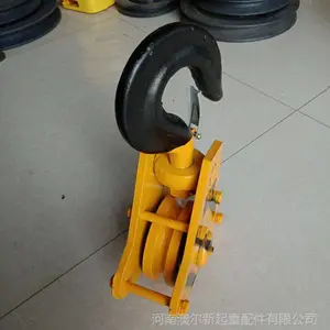 大量出售 0.5T-10T 行车吊钩 低净空钩 钢质电动葫芦吊钩
