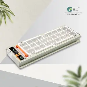 臣工微静电空气消毒净化系统GY系列 除甲醛PM2.5净化设备