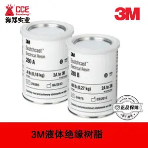 Scotchcast Electrical Resin 280树脂电子灌封胶