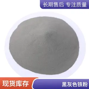 铭信供应填充配重发热铁粉 污水处理磁粉 颗粒均匀