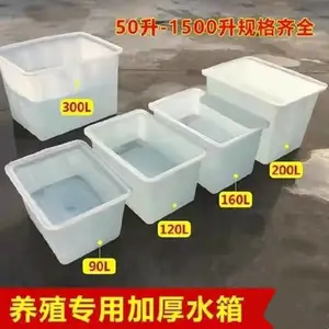 ����500Lţ������ˮͰ ��˹���Ͱ ������ֳ����Ͱ �ܽ�ˮ��
