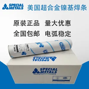 美国超合金镍基焊条ENiCrMo-10 3.2mm/4.0mm