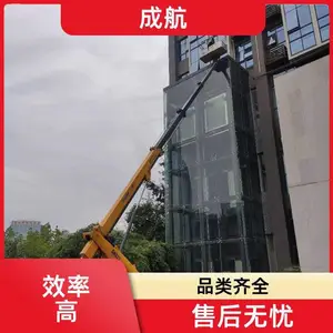 成航机械 本地登高车租 液压升降车出租 派送快 到达工作位置快