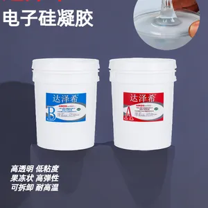 水表仪表用有机硅凝胶 果冻胶软胶 低粘度高透明