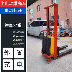 抚顺电动叉车图片,半电动堆高-沈阳兴隆瑞